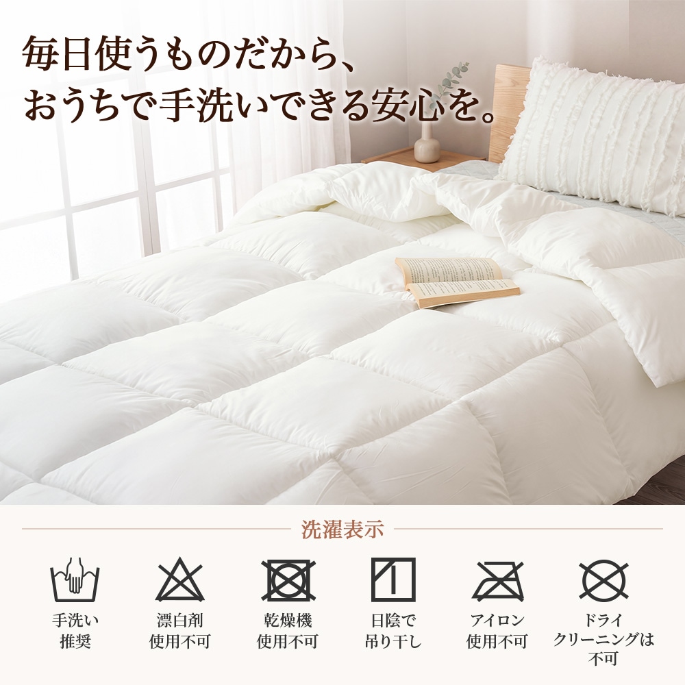 東レft×エアロゲル】 人口羽毛 掛け布団 シングル 150×210cm ピーチ