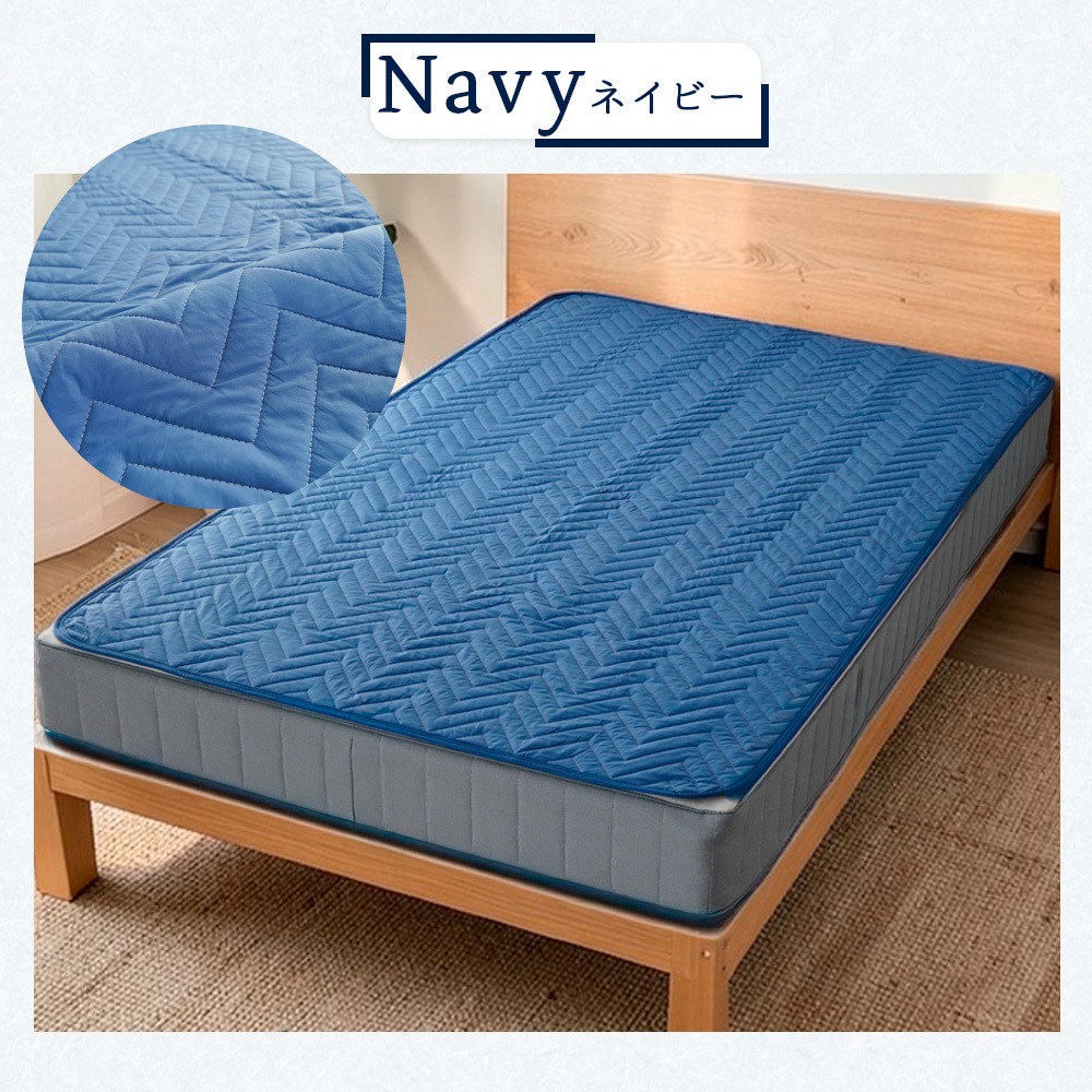 Invel リチャージプラス敷きパッド　シングルサイズ　ブルー 冷感】 敷きパッド シングル 100×200cm ゴム無し 置くだけ 抗菌 消臭