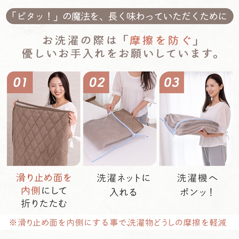 敷きパッド シングル 100×200 置くだけ ゴムなし ズレない 抗菌防臭