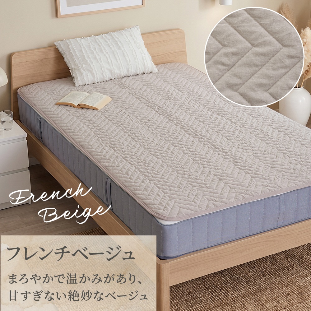 敷きパッド シングル 100×200 置くだけ ゴムなし ズレない 抗菌防臭