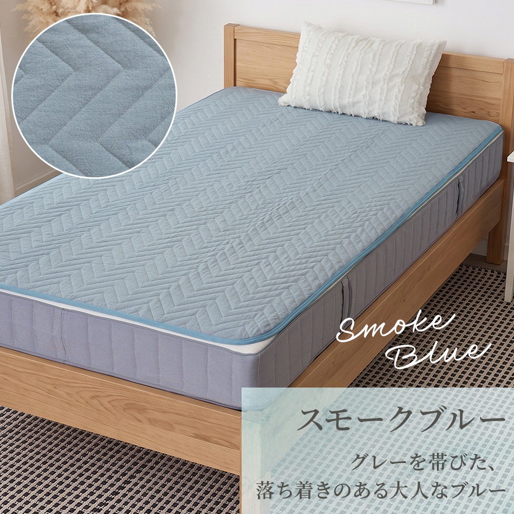 敷きパッド シングル 100×200 置くだけ ゴムなし ズレない 抗菌防臭