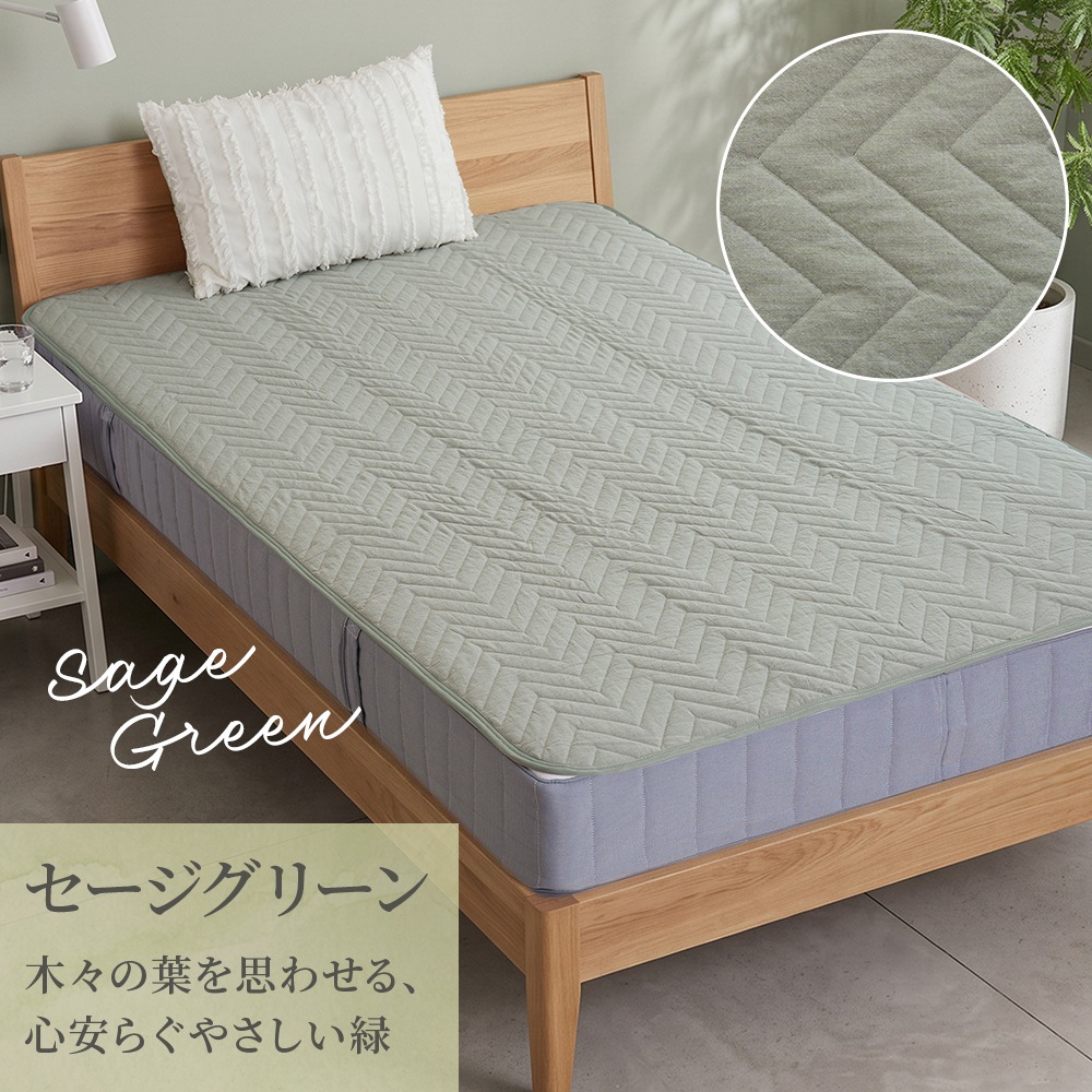 敷きパッド シングル 100×200 置くだけ ゴムなし ズレない 抗菌防臭