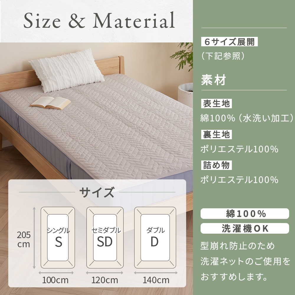 敷きパッド シングル 100×200 置くだけ ゴムなし ズレない 抗菌防臭