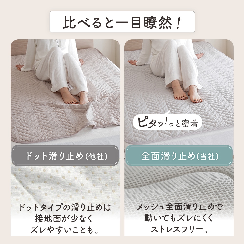 2枚セット　ゴム無し　メッシュ敷きパッド　通気性　爽快　ホワイト 敷きパッド シングル 100×200 置くだけ ゴムなし ズレない 抗菌防臭