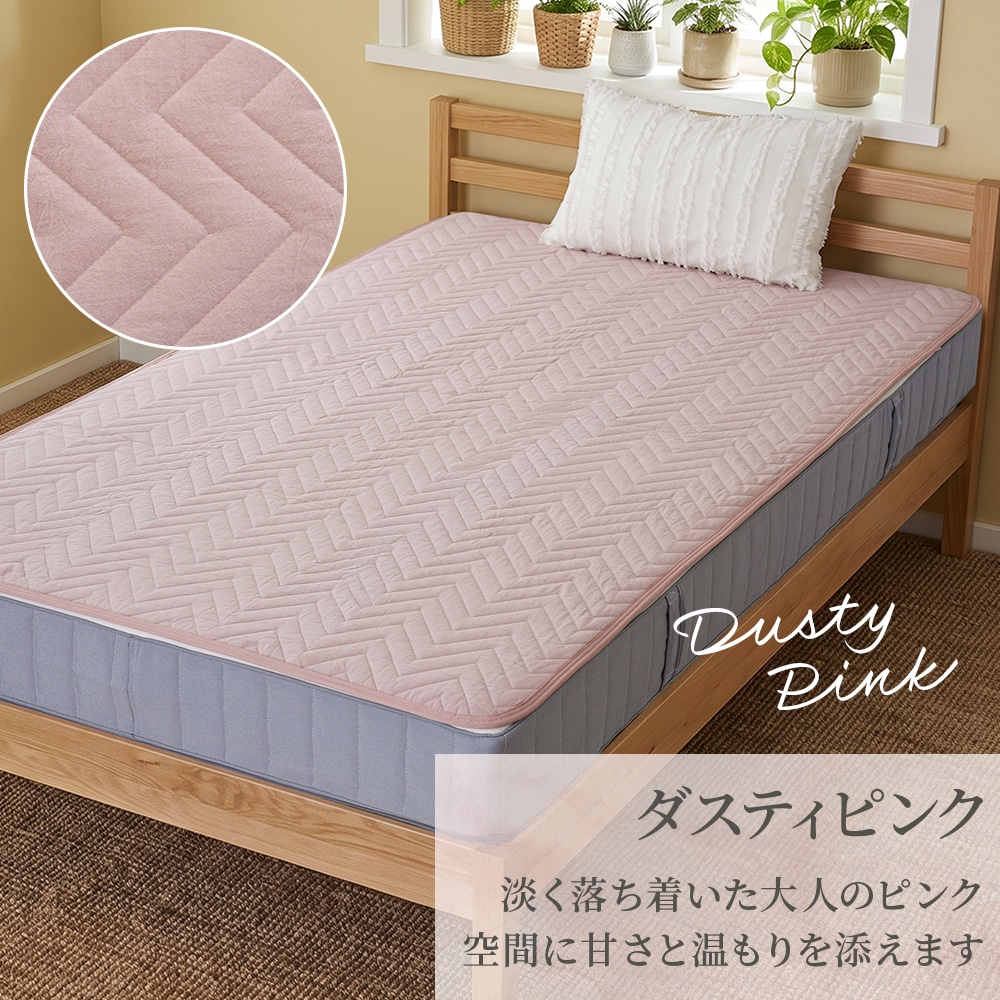 敷きパッド セミダブル 120×200 置くだけ ゴムなし ズレない 抗菌防臭