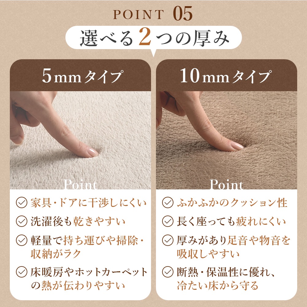 ラグ 洗える 2畳 185×185cm 厚さ10mm フランネル 防ダニ 抗菌 防臭