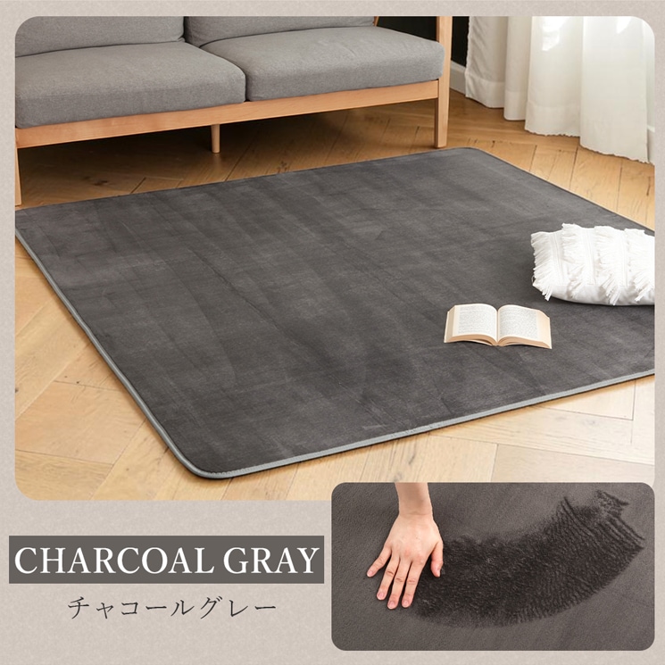 ラグ 洗える 2畳 185×185cm 厚さ10mm フランネル 防ダニ 抗菌 防臭