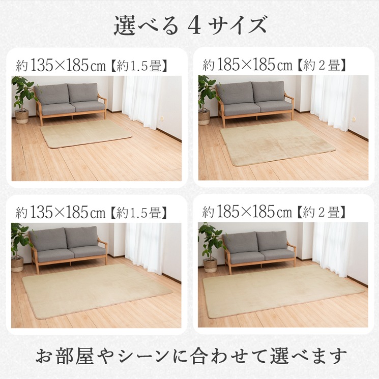 ラグ 洗える 2畳 185×185cm 厚さ10mm フランネル 防ダニ 抗菌 防臭