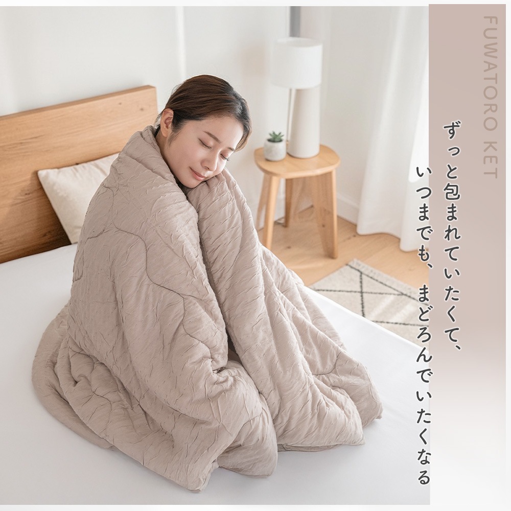 冷感】 ふわとろケット 夏用 掛け布団 シングル 140×190cm