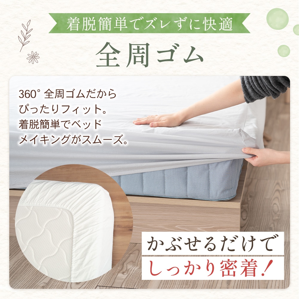 ボックスシーツ セミシングル 80×200cm マチ25cm 綿100 コットン 無地