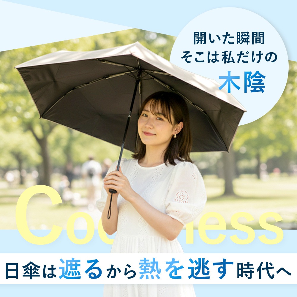 日傘 完全遮光 折り畳み傘 ワンタッチ 自動開閉 晴雨兼用 遮熱率60% 遮