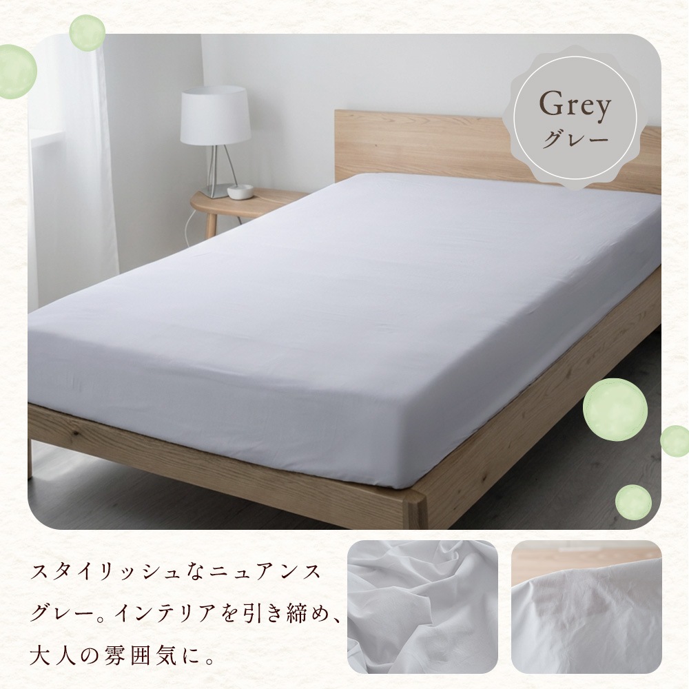 ボックスシーツ ダブル 140×200cm マチ35cm 綿100 コットン 無地