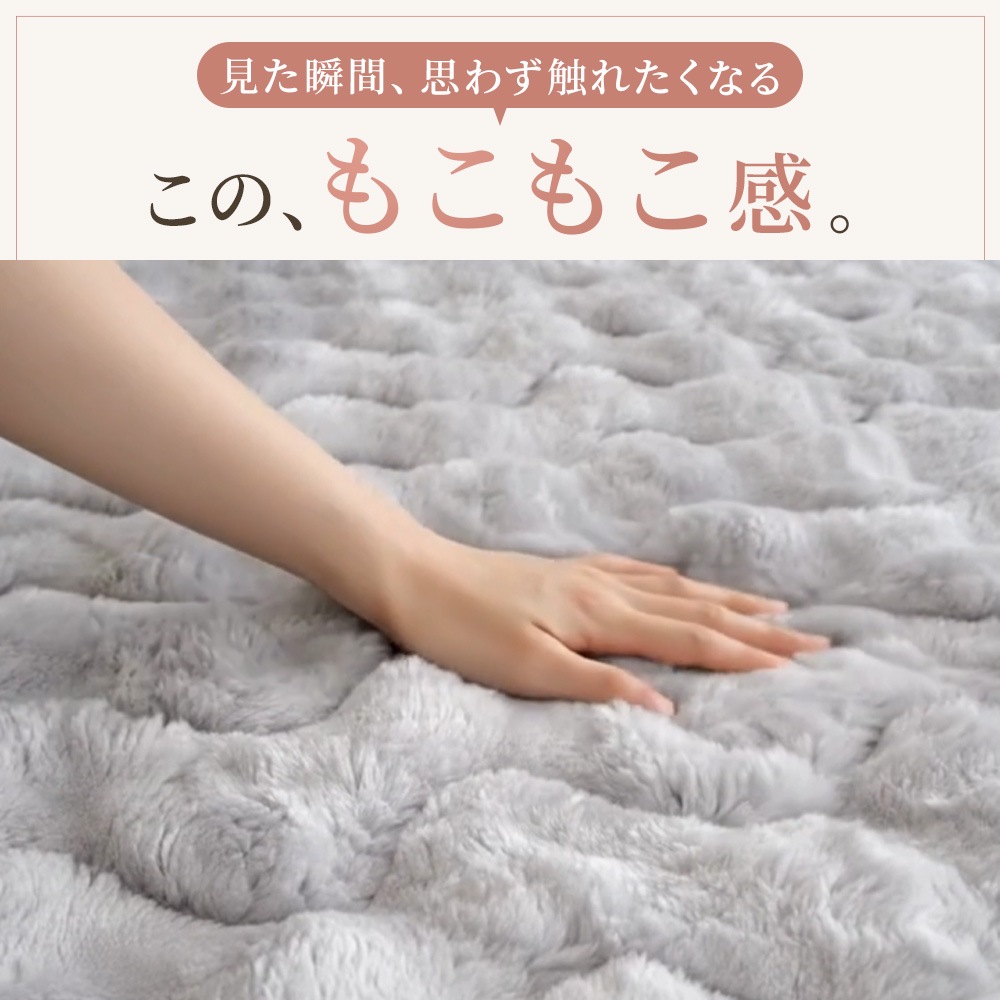 敷きパッド シングル 100×200cm ウール風 ゴムなし 置くだけ 滑り止め