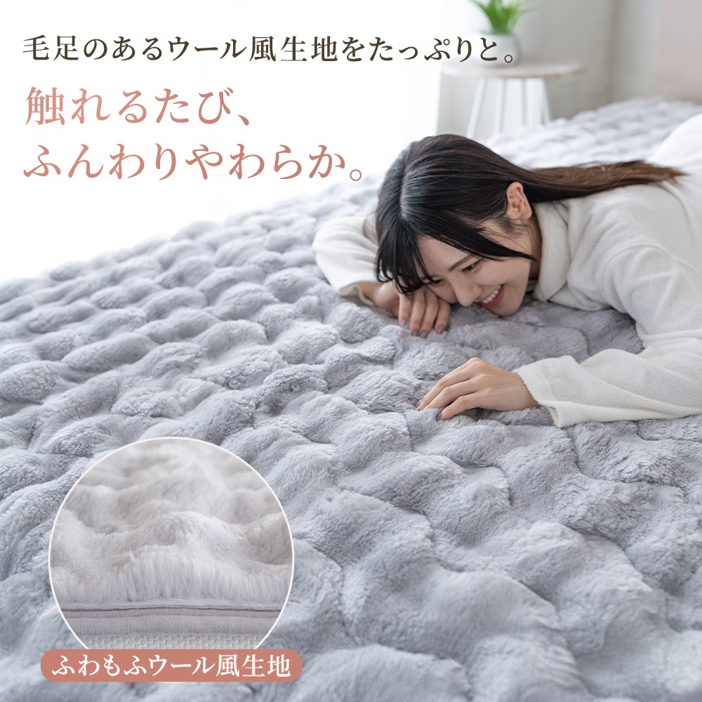 敷きパッド シングル 100×200cm ウール風 ゴムなし 置くだけ 滑り止め