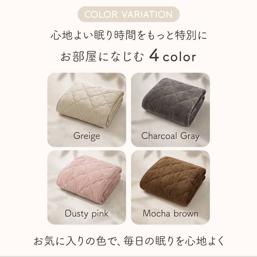 敷きパッド セミシングル 80×200cm フランネル ワッフル リバーシブル