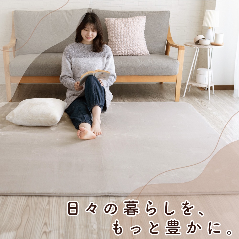 新品タグ付き☆ルシアンペラフィネ☆クッション☆ピンク☆コットン100% ラグ 200×240cm 蓄熱 吸湿発熱 椿オイル配合 抗菌防臭 滑り止め