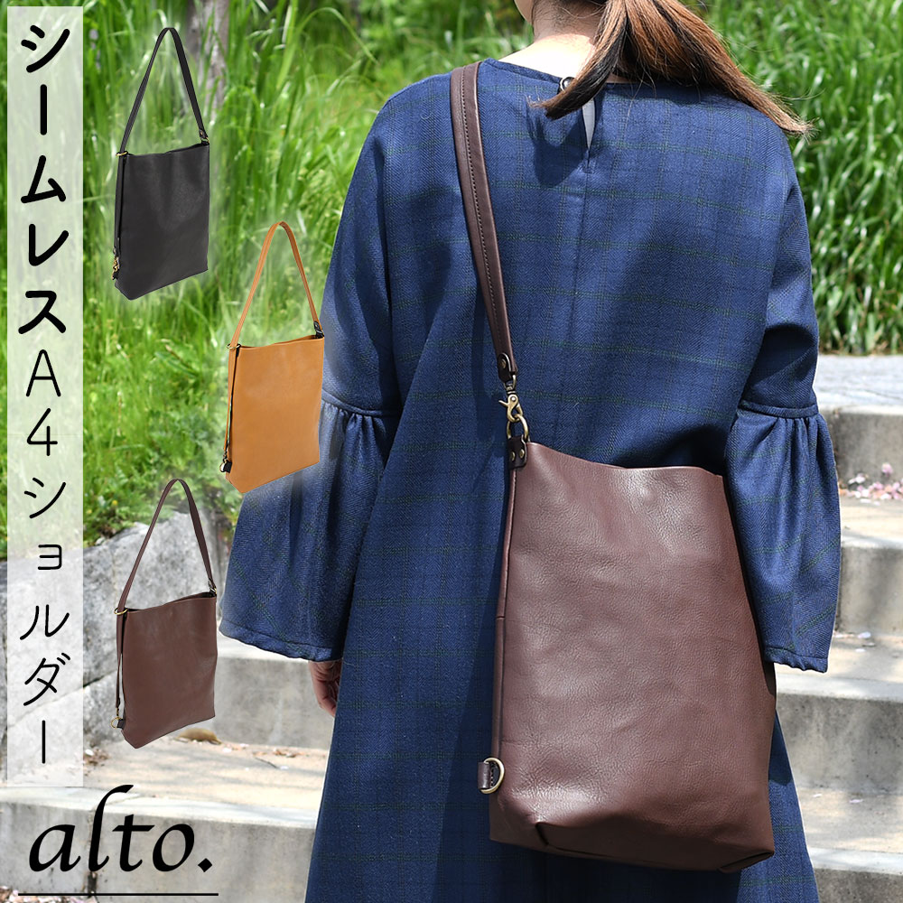 ショルダーバッグ