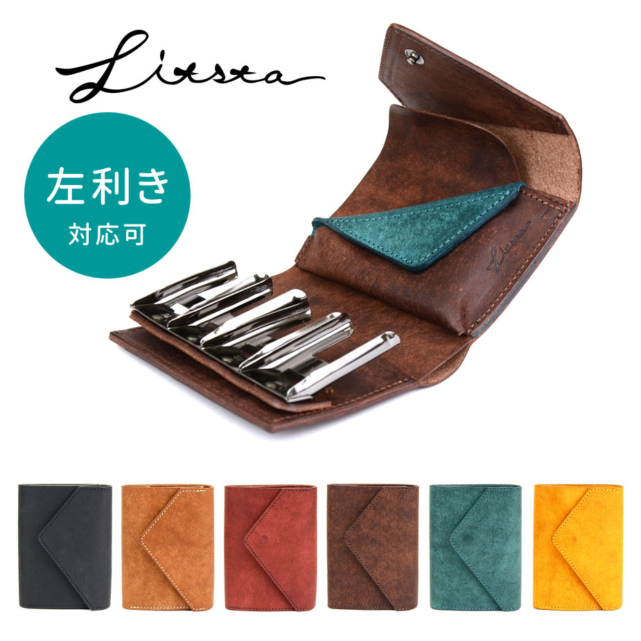 LITSTA:Coin Wallet 3コインクリップ付き極小財布