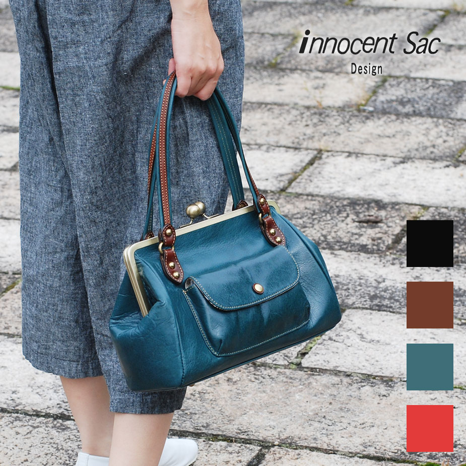 innocent Sac:がま口ハンドバッグ