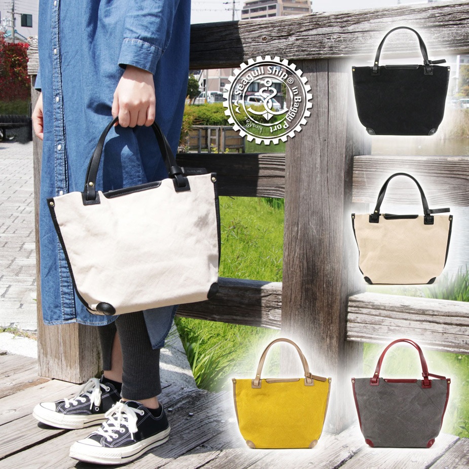 SEAGULL SHIP:船底型トートバッグ