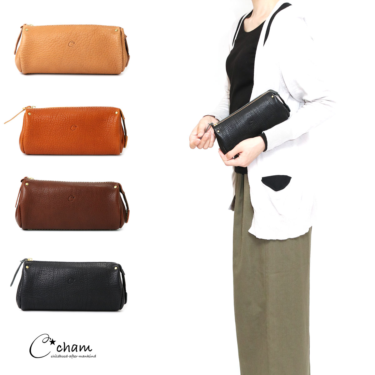 CHAM:お財布クラッチバッグ