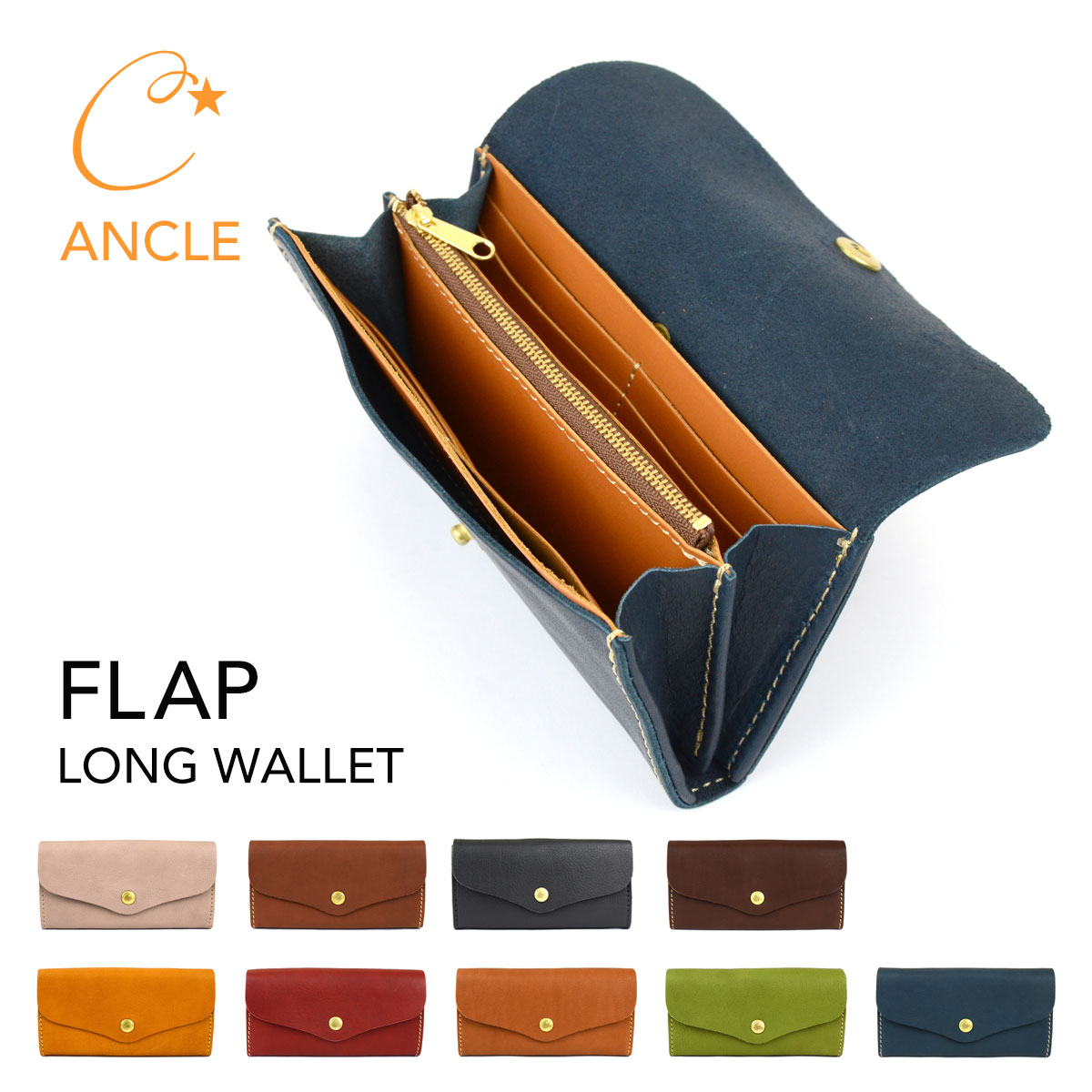 cham:フラップ長財布