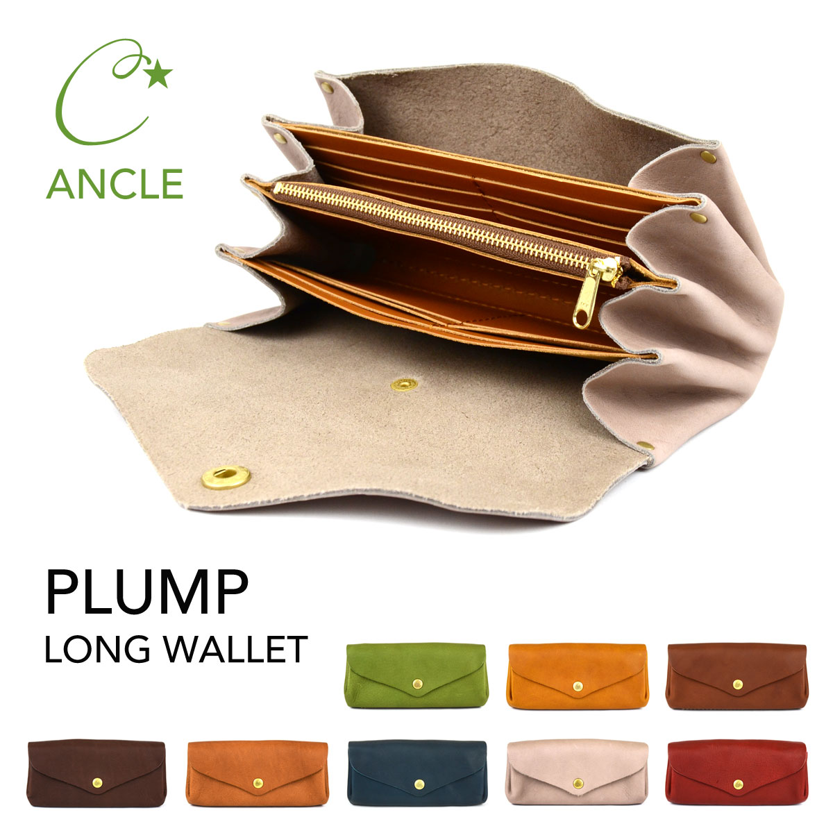 cham:プランプ長財布