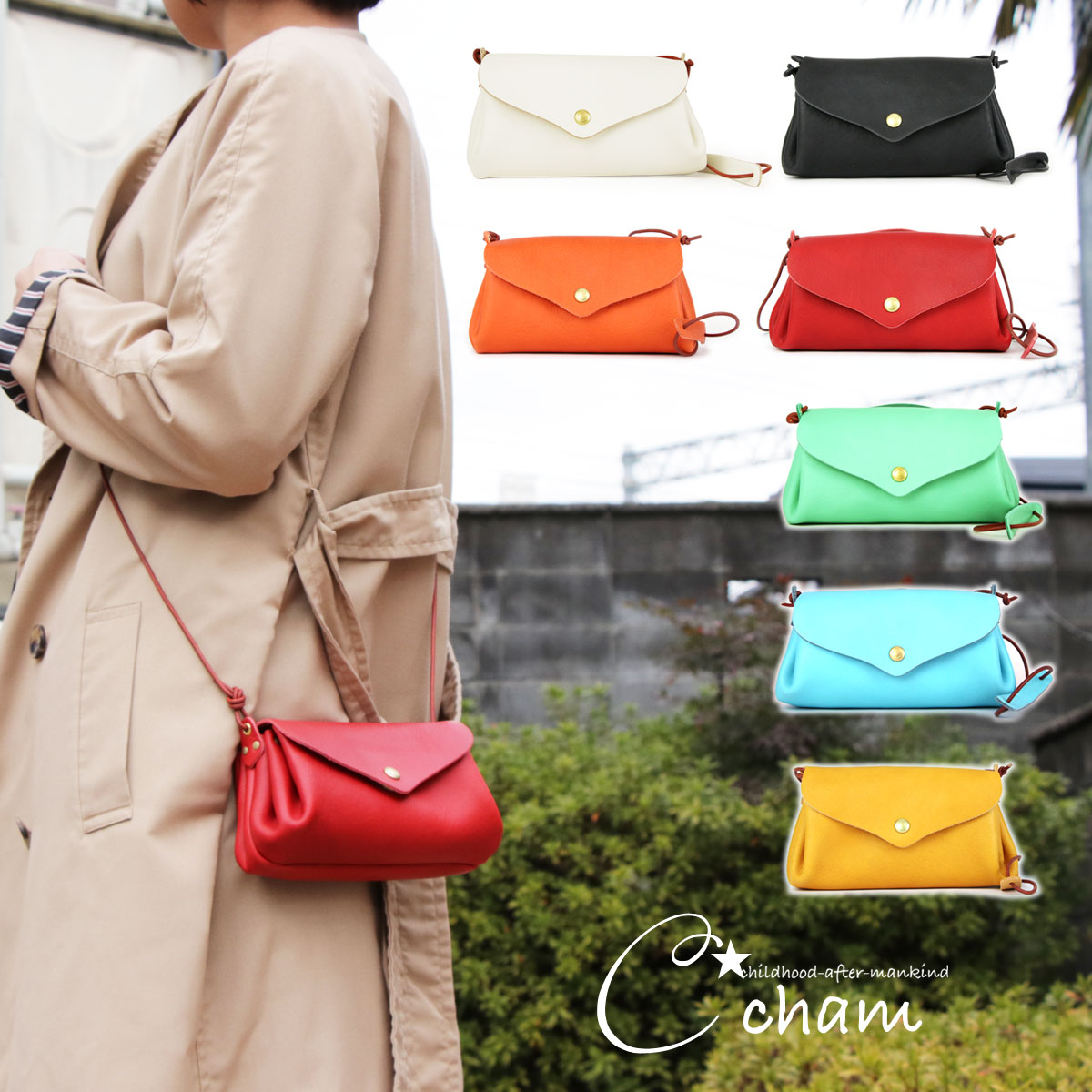 CHAM:お財布ポシェット