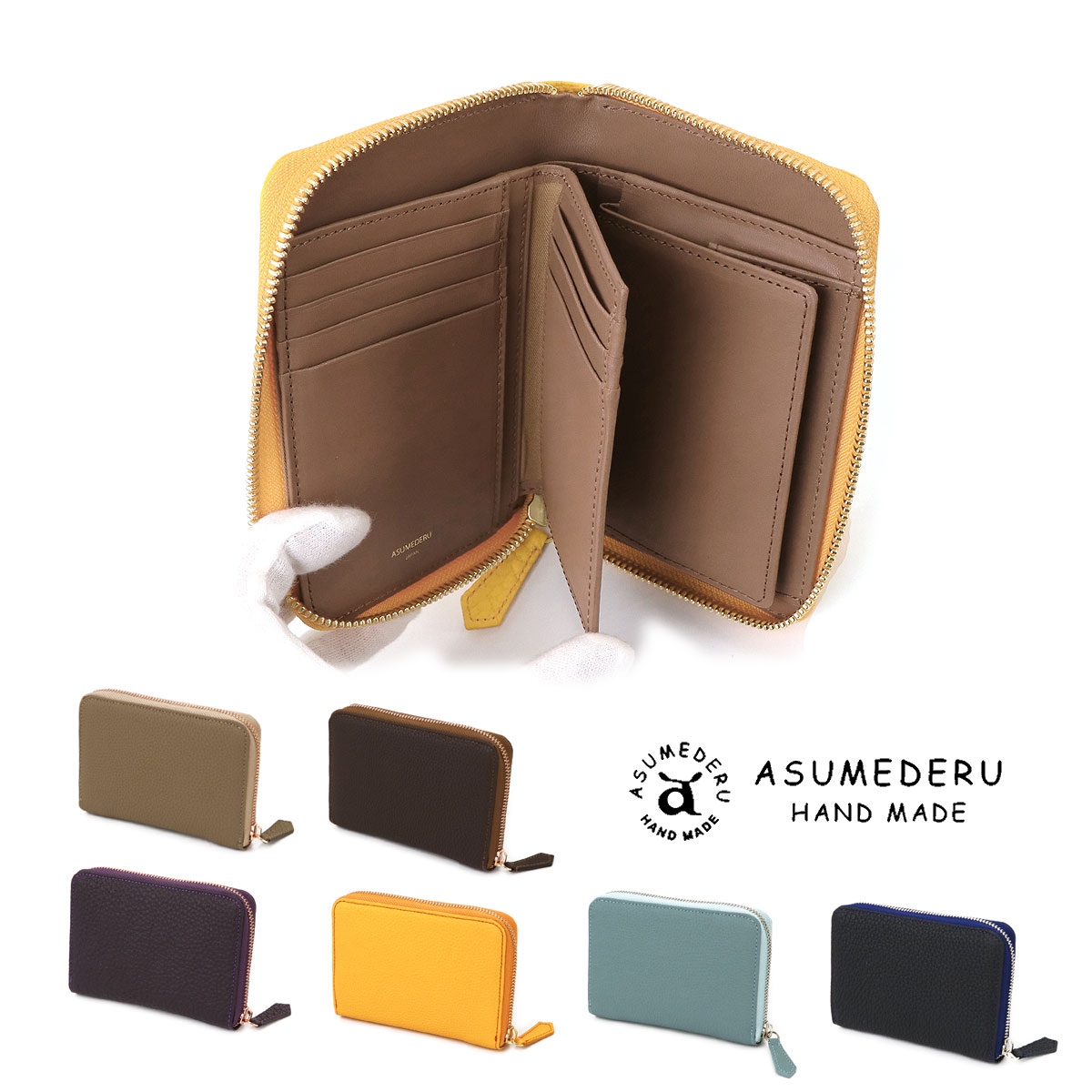 ASUMEDERU:ラウンドファスナー二つ折り財布