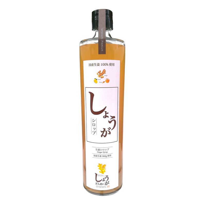 18900円 激安の ふるさと納税 21-963.生姜好きさんにオススメ 濃厚 しょうがシロップ6本セット 高知県四万十市 18900円 激安の ふるさと納税 21-963.生姜好きさんにオススメ 濃厚 しょうがシロップ6本セット 高知県四万十市
