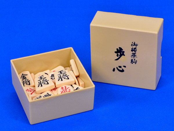 プラ将棋駒 歩心(裏朱字) | 将棋駒 | 将棋盤碁盤駒碁石等販売の