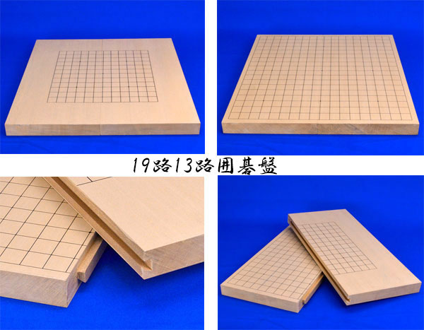 碁盤  碁石付き 脚付き碁盤(高さ約8cm) 碁石付き(蛤・那智黒石)