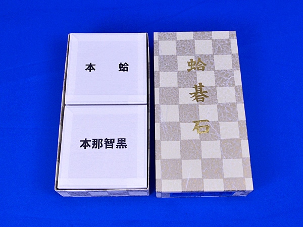 蛤碁石 22号 雪印(厚み6.3mm) | 蛤碁石,蛤碁石(メキシコ産) | 将棋盤