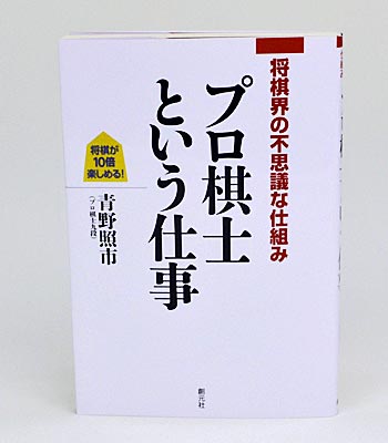 将棋の本 まとめ売り 50冊 将棋の本 まとめ売り 50冊 棋書(将棋関連