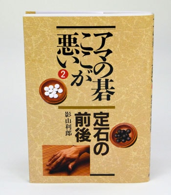 ���ޤθ뤳��������2�����Ф�����