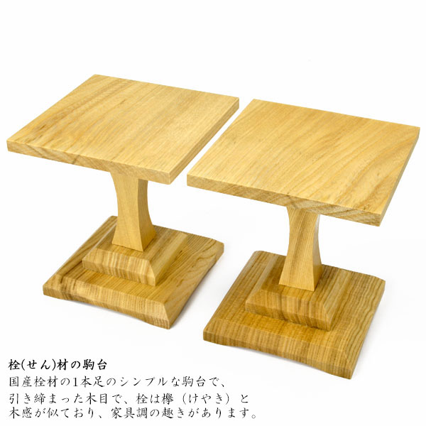 高級将棋盤セット 足バラせます 高級将棋盤セット 足バラせます 高級将棋盤セット 足バラせます