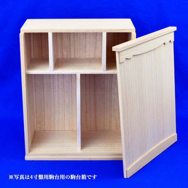 将棋 桐製駒台箱 ※6寸盤用駒台用 | 将棋駒台 | 将棋盤碁盤駒碁石等販売 