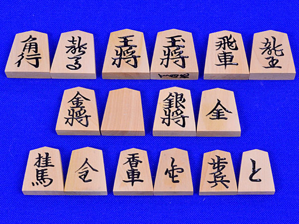 将棋セット 栓2寸一枚板足付将棋盤セット(木製将棋駒黄楊上彫駒