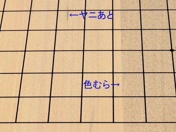 囲碁セット 木製新桂13路9路盤セット（プラスチック碁石椿・ブロー碁笥