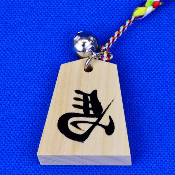 鈴付きの山形県天童製将棋駒ストラップ 左馬 ※将棋駒の高級材