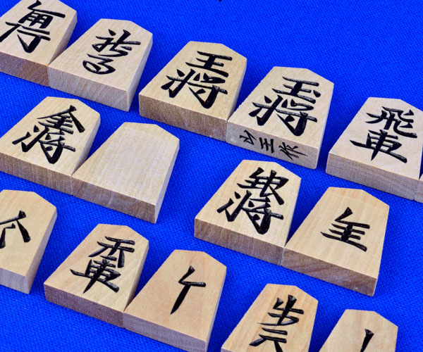 御将棋駒 天月作 木製 彫駒 将棋盤 駒台付 余り歩1つ 将棋セット