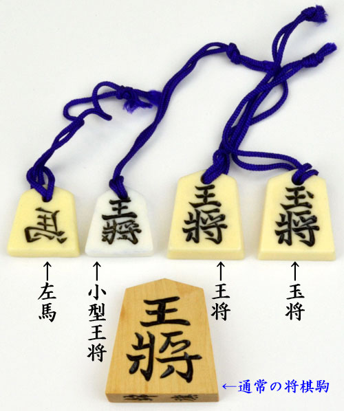 駒のささやき 将棋駒の魅力とその世界 第3刷 Amazon.co.jp: 駒のささやきー将棋駒の魅力とその世界ー : 本