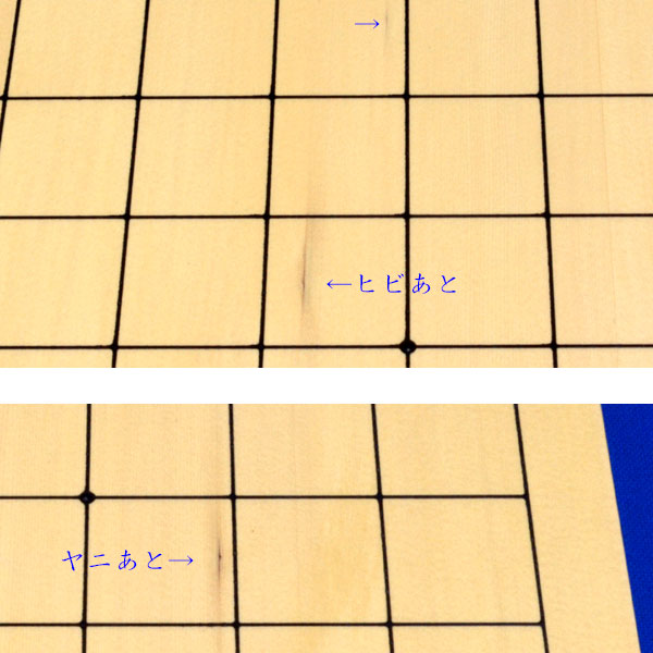 囲碁セット ヒバ1寸5分卓上碁盤セット【特売品】(ガラス碁石梅・栗碁笥