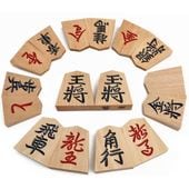 将棋駒　斧折　上彫駒（裏朱字）