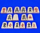 将棋駒　斧折　上彫駒（裏朱字）