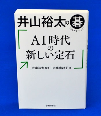 �滳͵���θ롡AI����ο���������