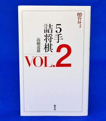 ;VOL.2