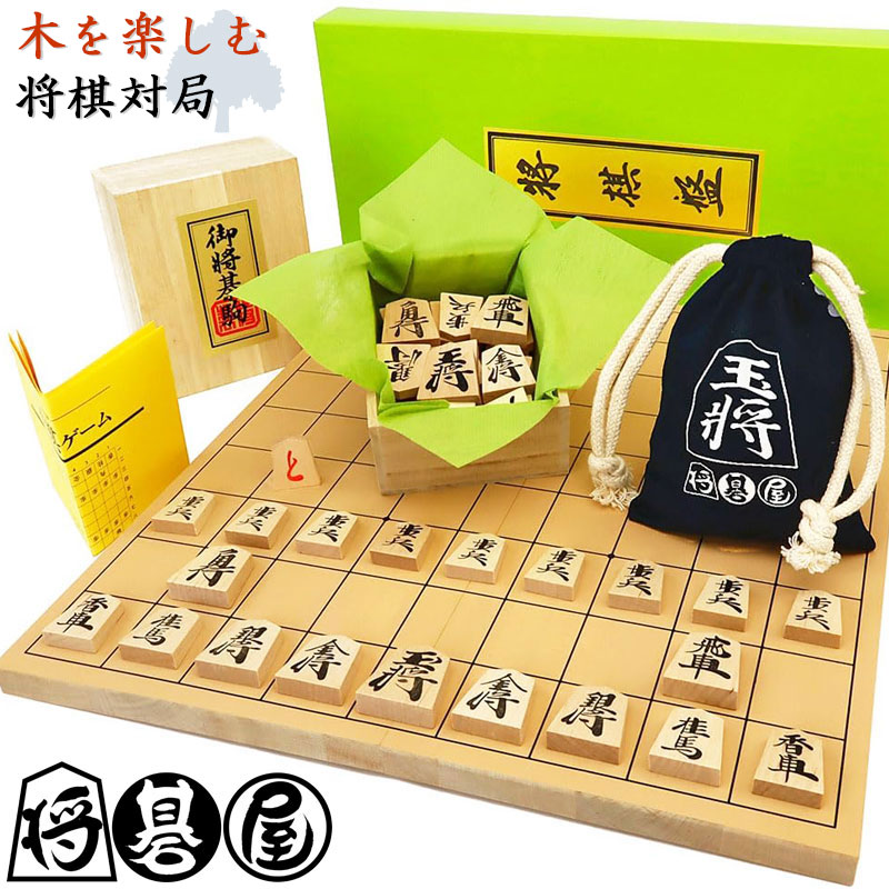 木製将棋セット 新桂5号折将棋盤セット(将碁屋ミニ駒袋・将棋駒優良