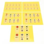 プラスチック将棋駒補助シール ※子供様将棋初心者の方にわかりやすい駒の動き方が描かれたシール