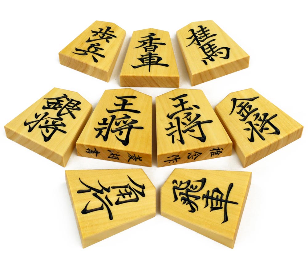 将棋駒 稚念作 御蔵島産本黄楊材 彫駒 菱湖書 面取り加工 ※桐平箱付き